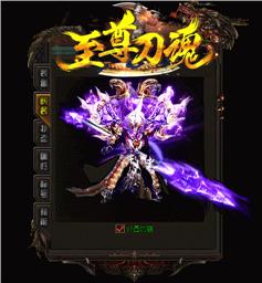 爱76天龙八部私服